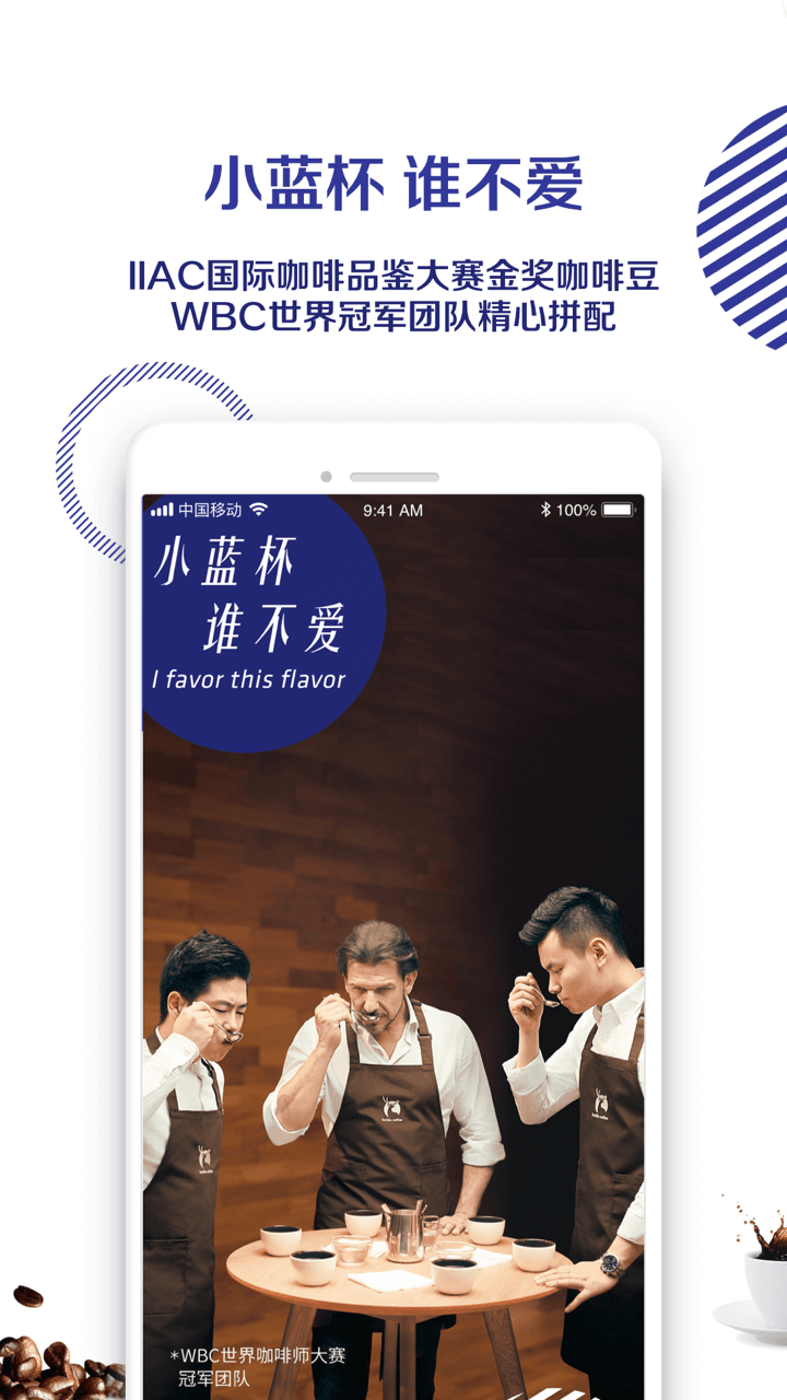 瑞幸咖啡(中国)(luckin coffee)