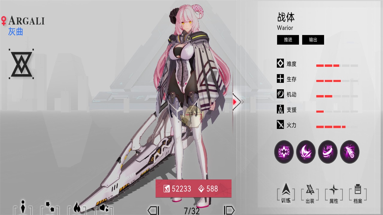 重构阿塔提斯最新版