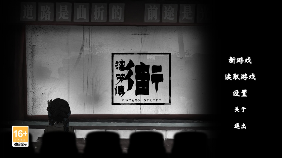 街漓芳传手游 1.0安卓版