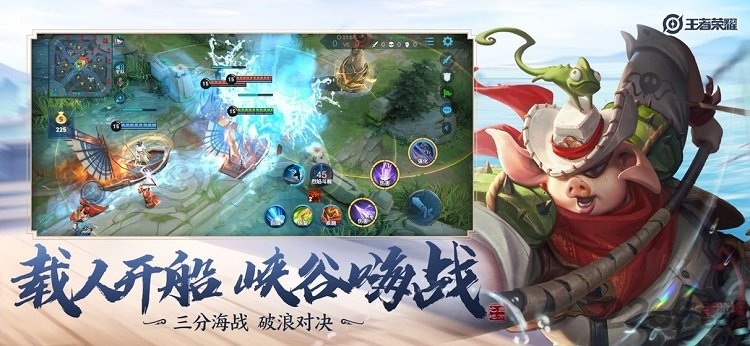极光手游王者荣耀下载-极光手游王者荣耀免费下载