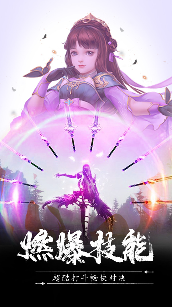 逍遥浪人安卓版