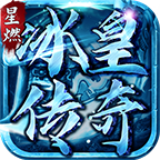 一刀烈火封神手游官方版 4.1.7安卓版