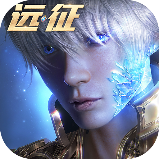 荣耀大天使正版