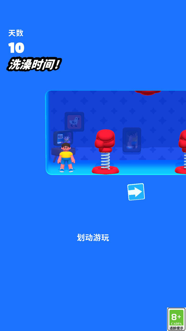飞跃乐园