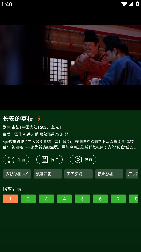 小草影视最新版本