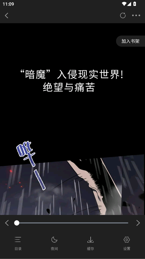 梦绘界最新版本 1.0.2安卓版