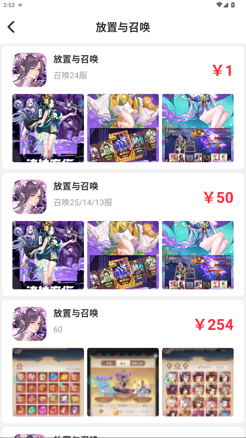 游点省 8.5.2安卓版