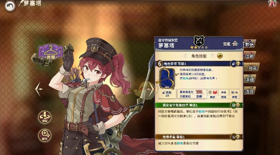 匠屋异闻录最新版