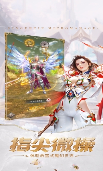 王者乾坤之三国美人录