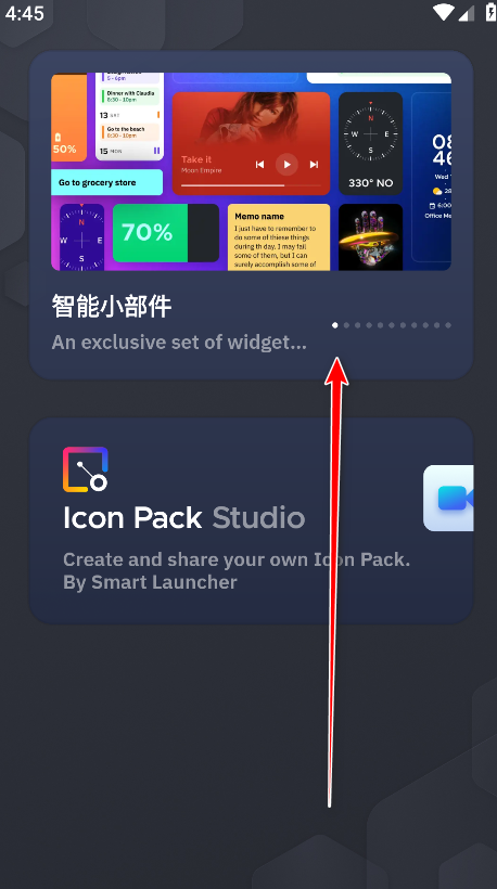 Smart Launcher专业版解锁版