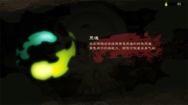 幽林怪谈手机版 1.0.0版本