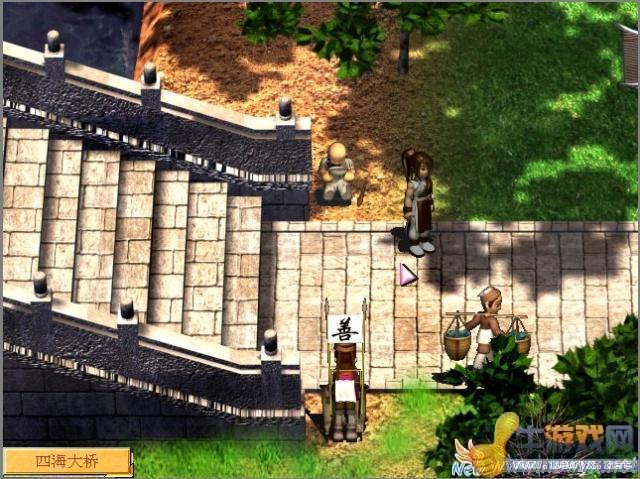 新绝代双骄3(绝代双骄鱼儿无缺传)