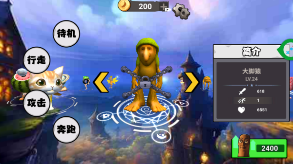 独自升级吧
