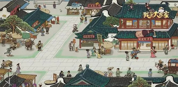 我是大东家安卓版下载-我是大东家安卓版最新版下载