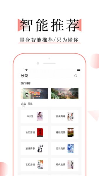 万能阅读器小说