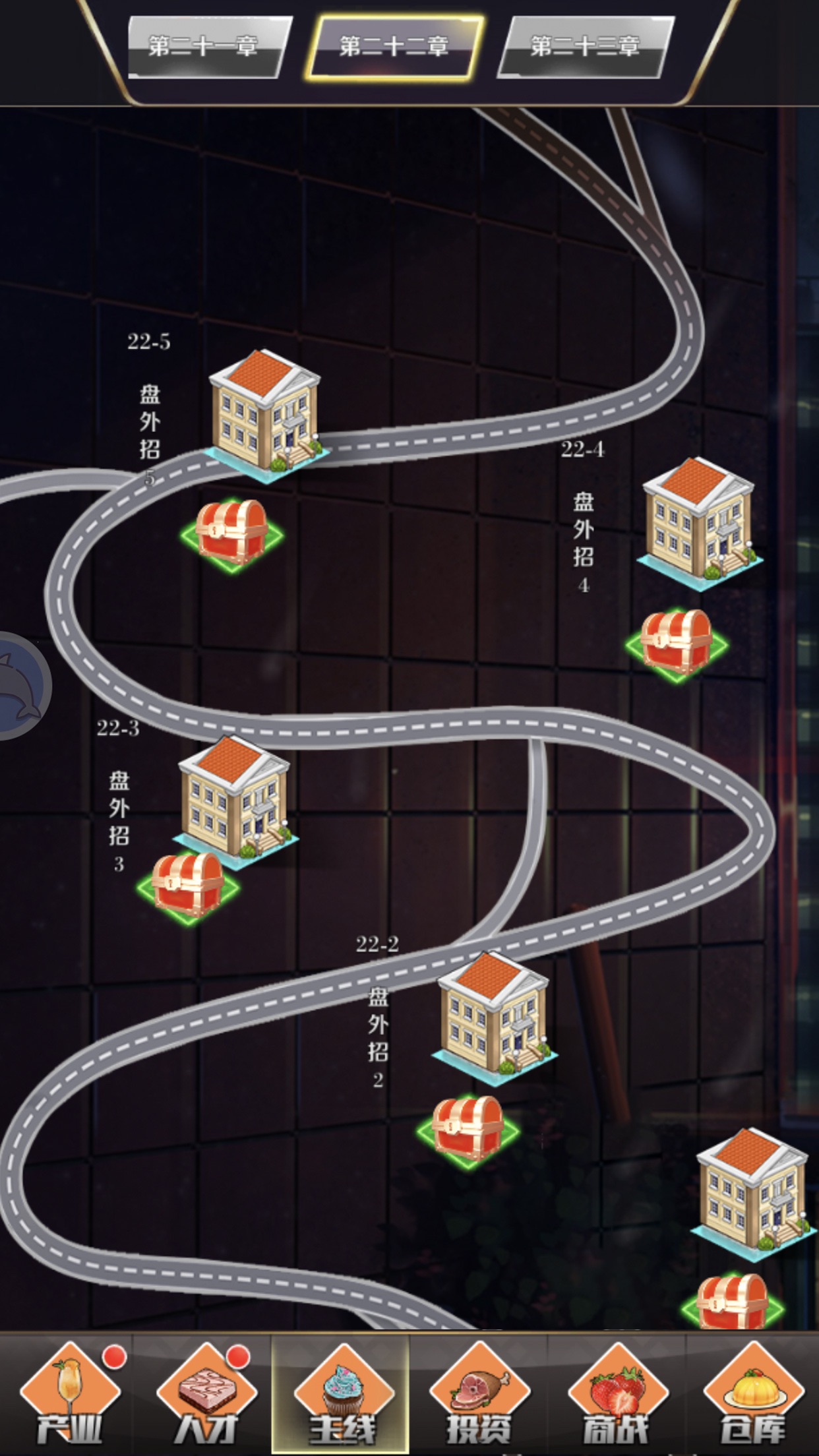 创业计划书手游官方版 3.961安卓版