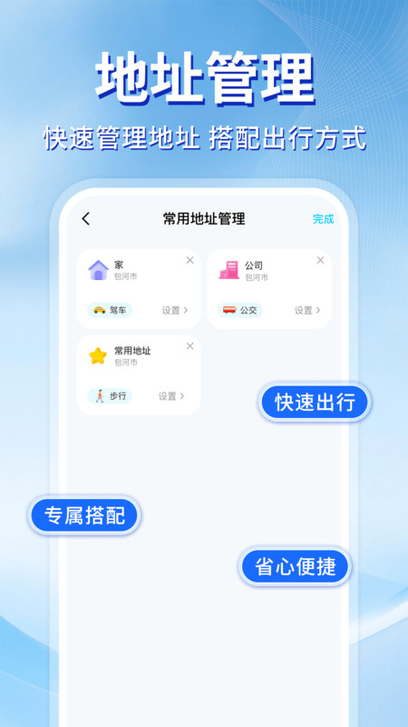 高能导航
