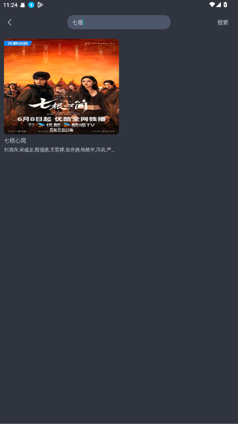 老地方影院app 3.4安卓版