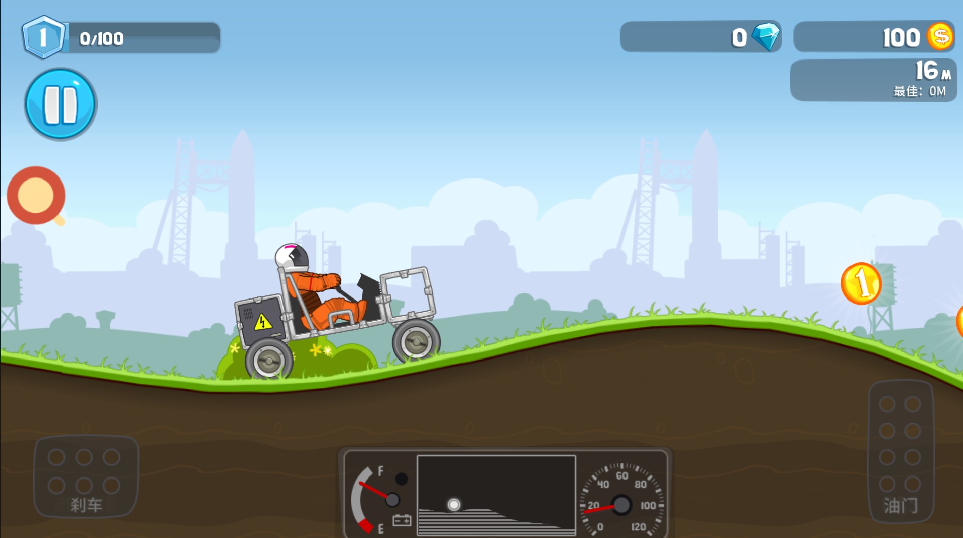 登山疯狂赛车手游 1.0.0安卓版