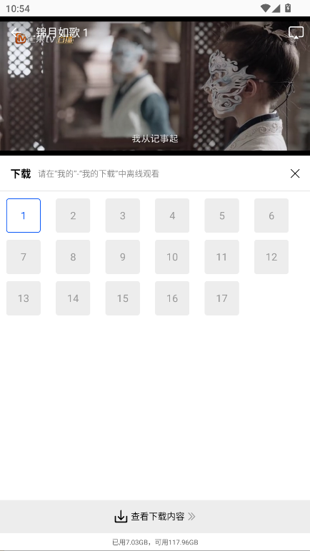 惊鸿视频无广告版 惊鸿视频无广告版