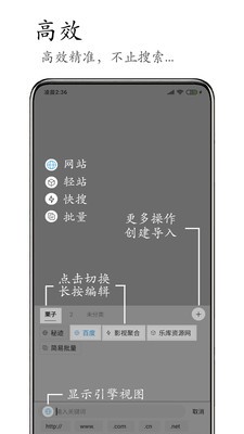 m浏览器高级版下载-m浏览器高级版1.2.8下载