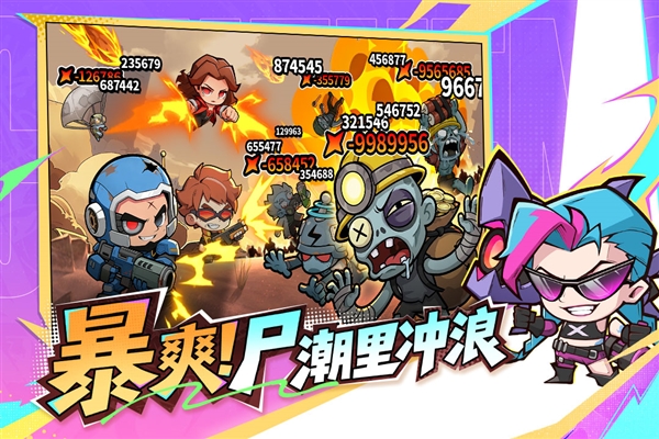 出征吧勇士折扣版
