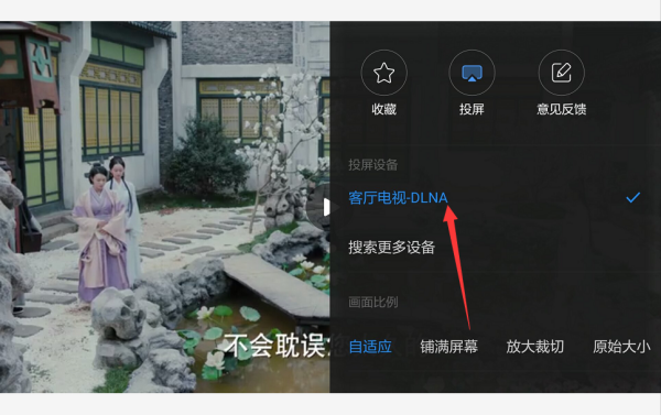 整点视频