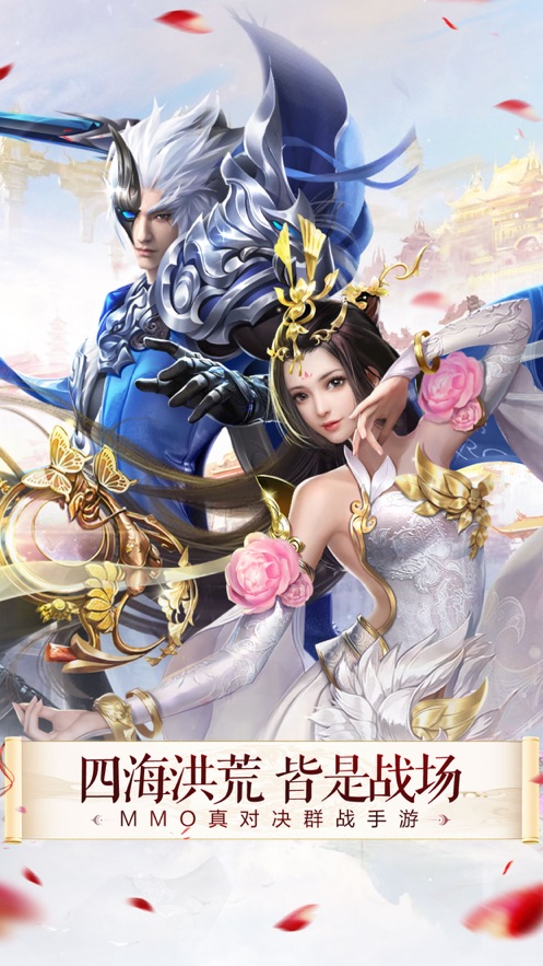 仗剑封尘之仙梦奇缘红包版