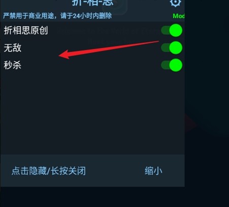 操作教程配图3