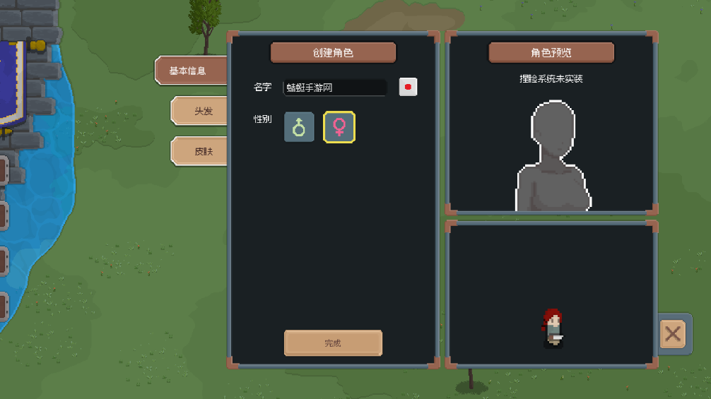 骑马与砍杀2D像素版大量金币版