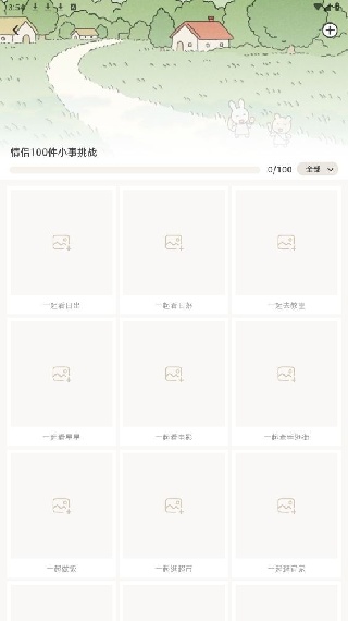 suki情侣