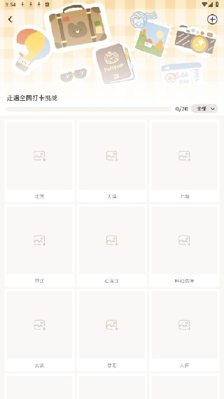 suki情侣