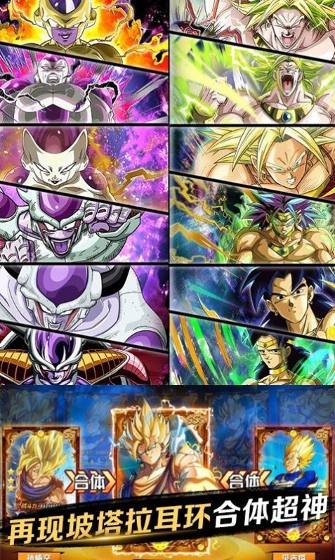 黑悟空超神之战手游官方版 1.0安卓版