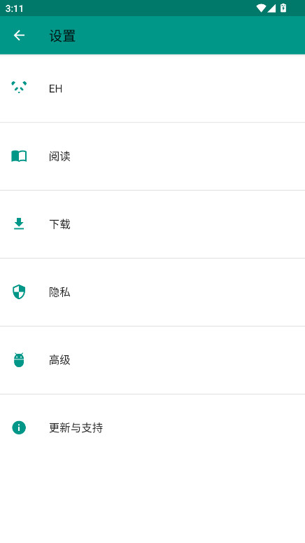 EhViewer绿色版最新版本 2.0.1.7安卓版