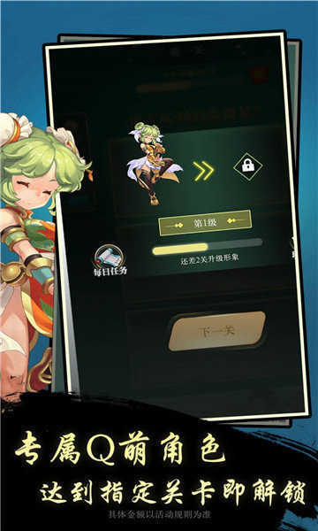 节奏猜歌游戏