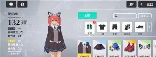 梦想养成计划九游版