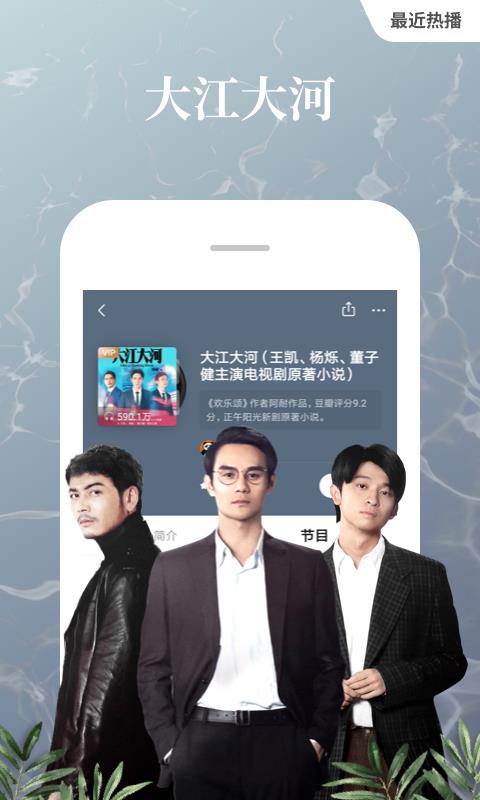 喜马拉雅听书免费版2021（Ximalaya）
