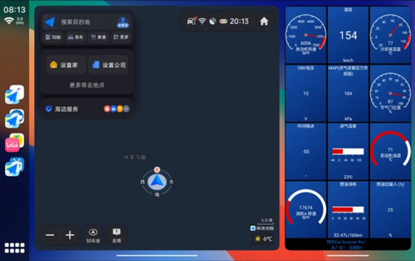 Car Launcher Pro车机桌面高级解锁版