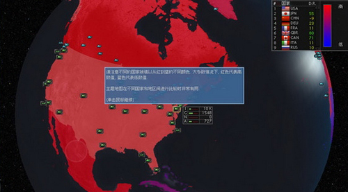 超级力量2安卓版(Force2)