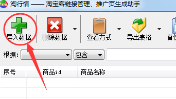 淘宝联盟app最新版下载-淘宝联盟app最新版官网版下载