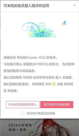 米国度(米國度)官网版