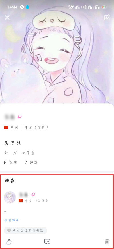 worldtalk如何发动态指示图4