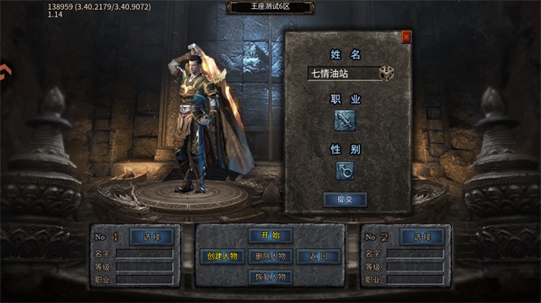 王座争霸最新版本 1.0.2安卓版