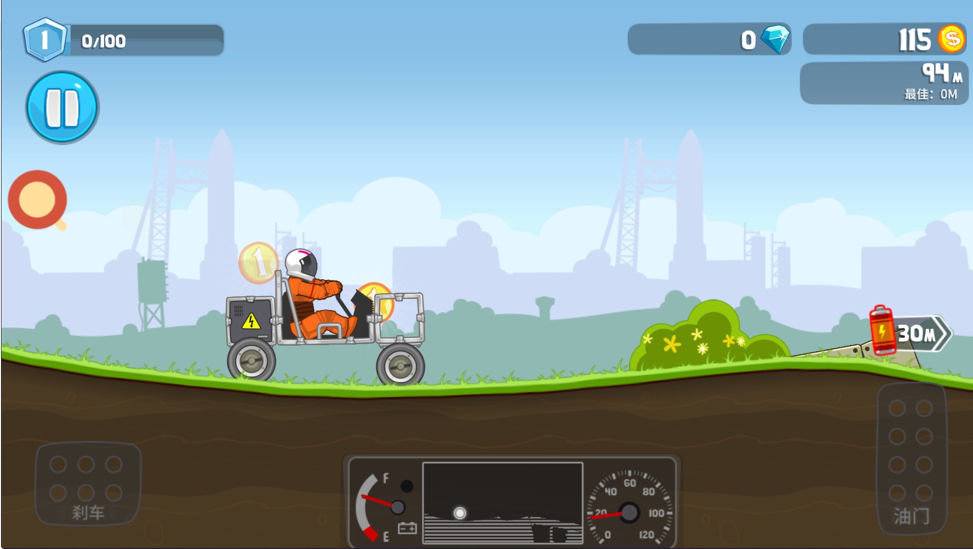 登山疯狂赛车手游 1.0.0安卓版