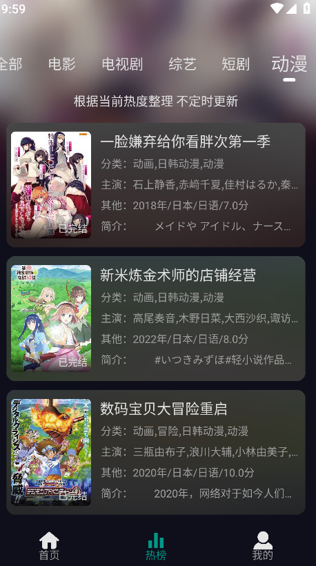 掌上追剧最新版本 1.0.2安卓版
