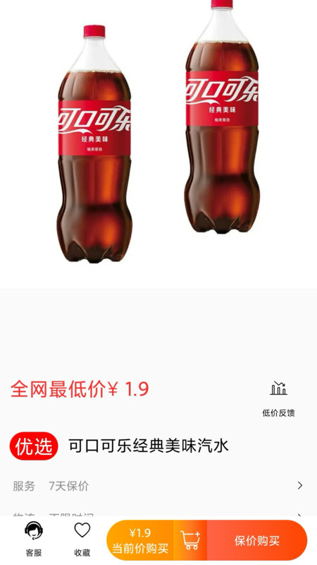 省哆保