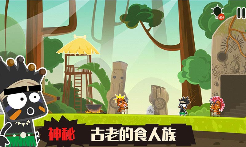 小黑的宝藏2游戏