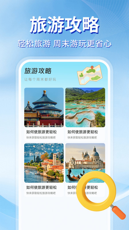 高能导航