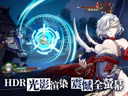 天地劫手游
