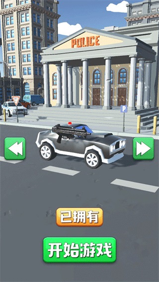 欢乐赛车大作战最新版 1.0安卓版